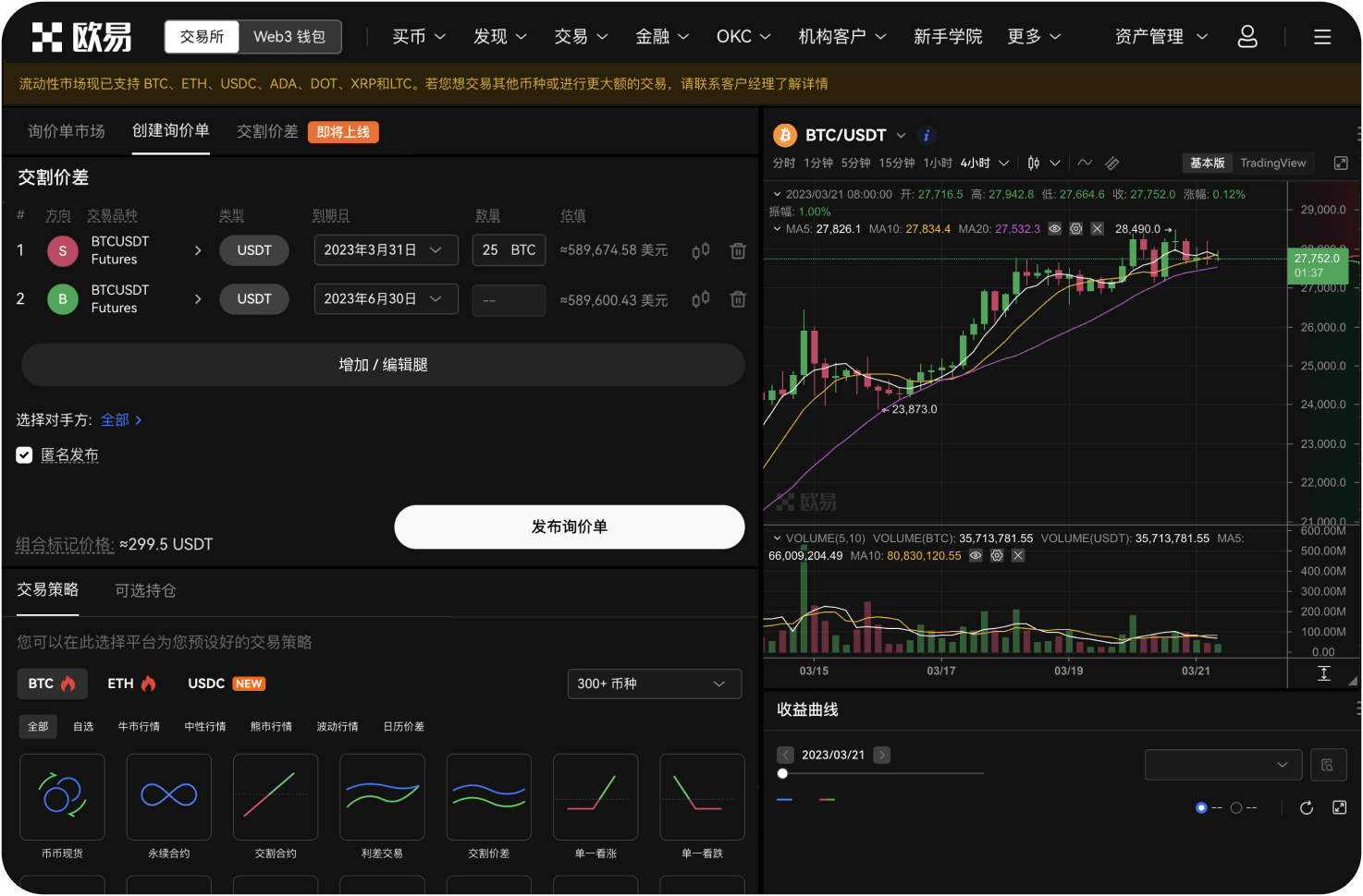 热币交易所的官方网址是什么